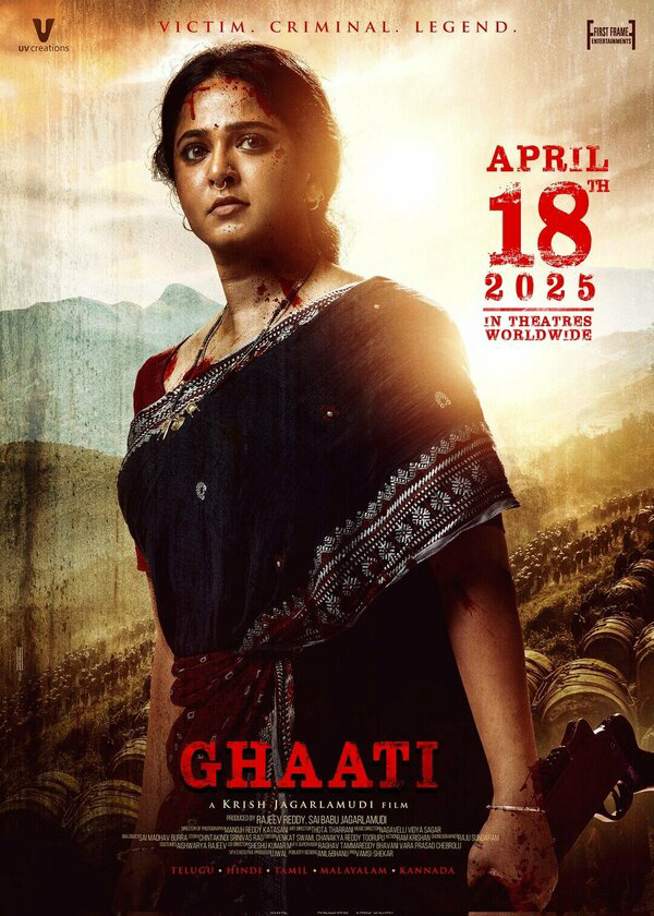 Гхати